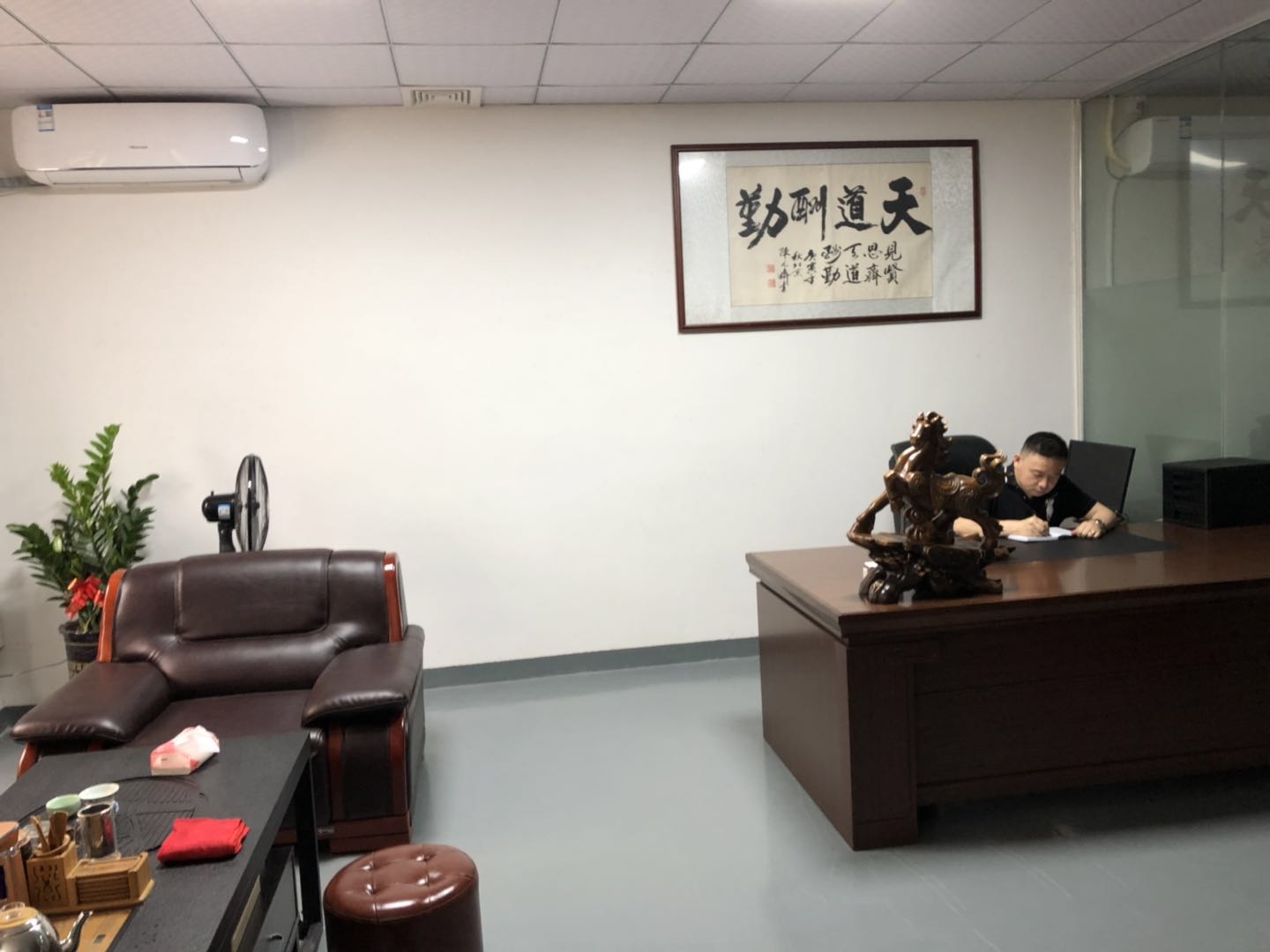 公司相冊（cè） 