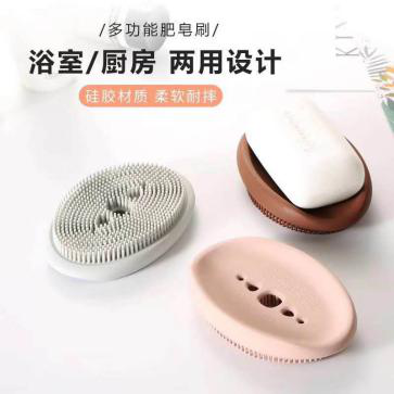 矽（guī）膠肥皂盒