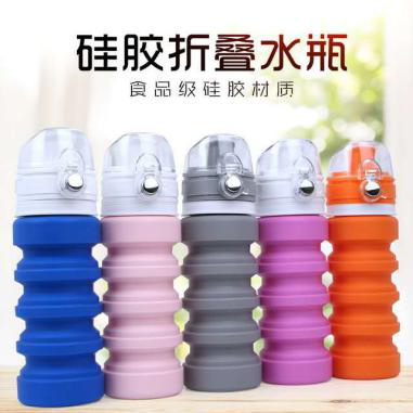 矽膠折疊水瓶（píng）