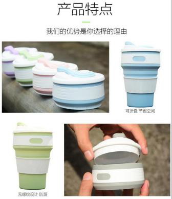 矽膠折疊水杯（bēi）